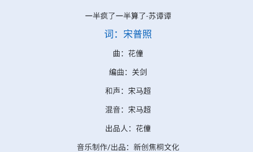 音乐适配旧版修复软件安卓版