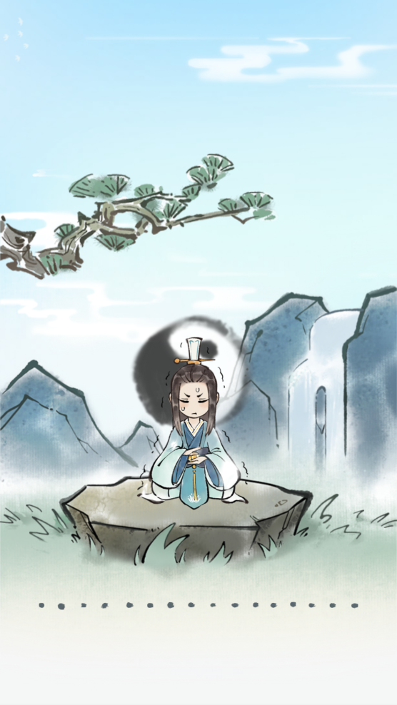 山海仙路手游最新版0