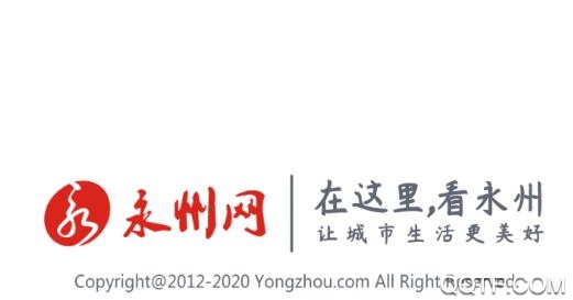 永州网app2021最新版 永州网app2021最新版
