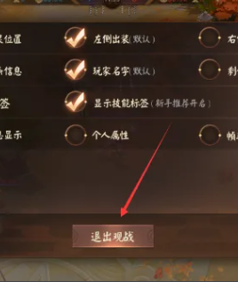 决战平安京小米渠道服