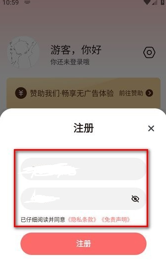 次元城动漫app最新版 次元城动漫app最新版