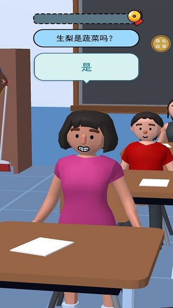 学霸在哪里手游最新版0
