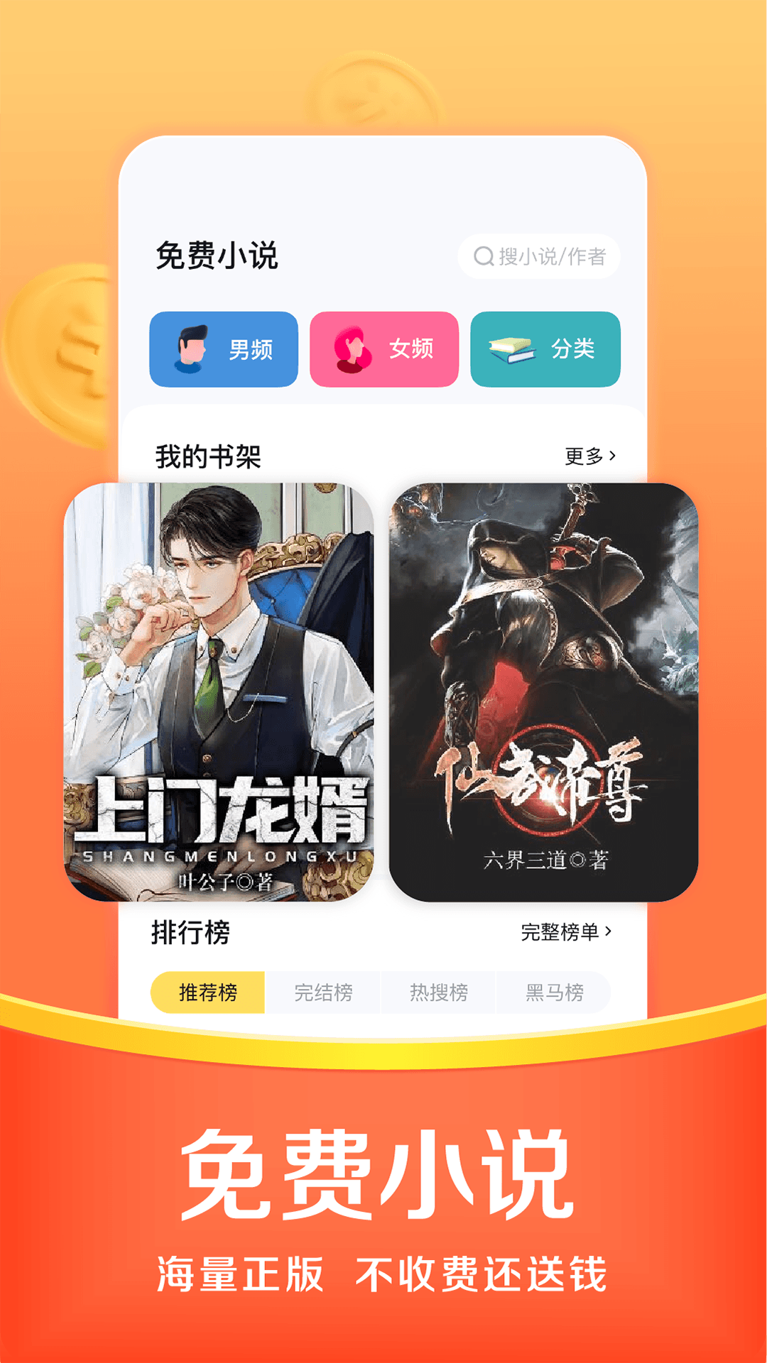 悟空浏览器app最新版0