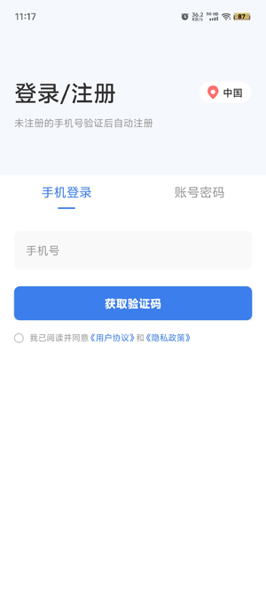 小亿同学app最新版
