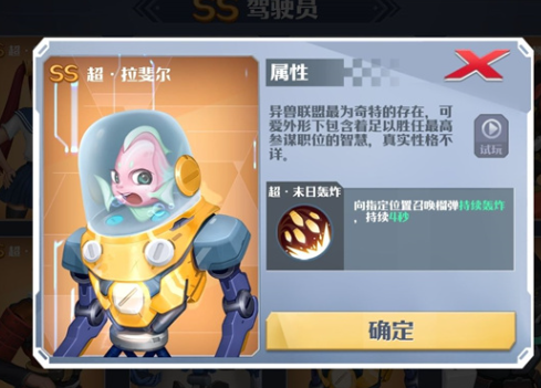 坦克无敌应用宝版 坦克无敌应用宝版
