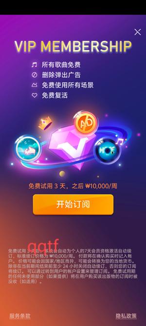 Piano Fire游戏最新版