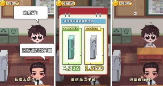 全民学霸正版