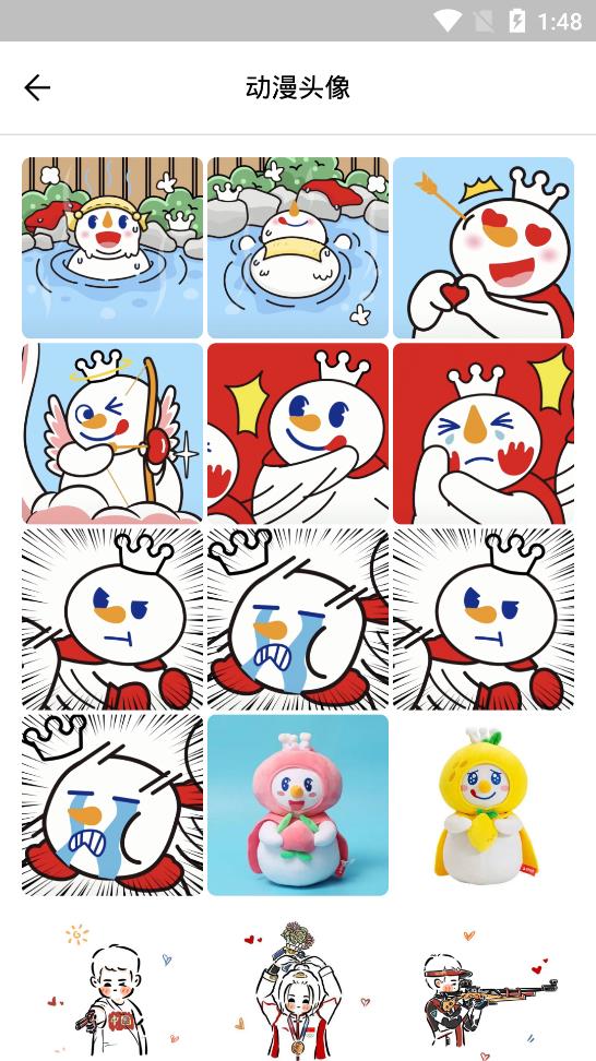 好看头像app手机版2