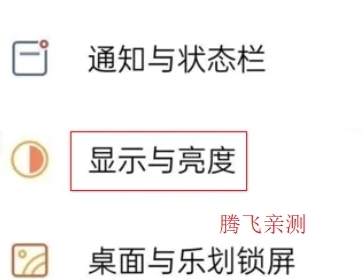 oppo手机自带时钟app oppo手机自带时钟app