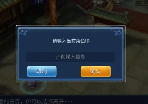 倩女幽魂网易版手游 倩女幽魂网易版手游