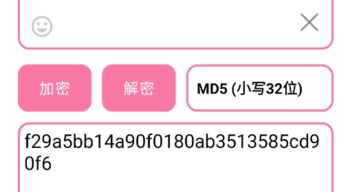 XY加密app官方版 XY加密app官方版