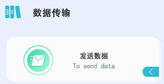 同步手机克隆软件 同步手机克隆软件