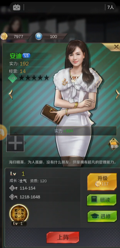商道高手qq登录版0