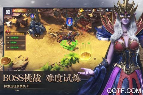 魔法门之英雄无敌王朝手游0