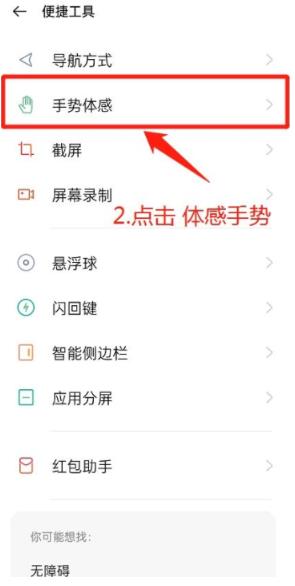 oppo咚咚传情安装包 oppo咚咚传情安装包