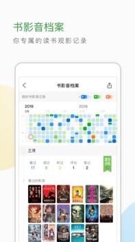 豆瓣 豆瓣