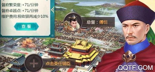我在大清当皇帝 我在大清当皇帝