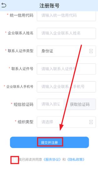 辽建宝监理单位app 辽建宝监理单位app
