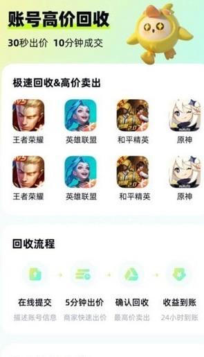 号估估平台0