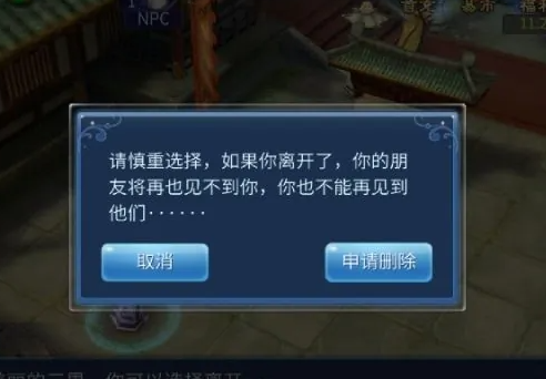 倩女幽魂网易版手游 倩女幽魂网易版手游