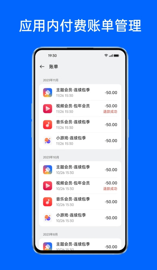 oppo安全支付插件官方版1