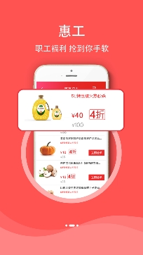 知工app天津总工会最新版 知工app天津总工会最新版