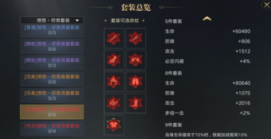新盗墓笔记手游正版