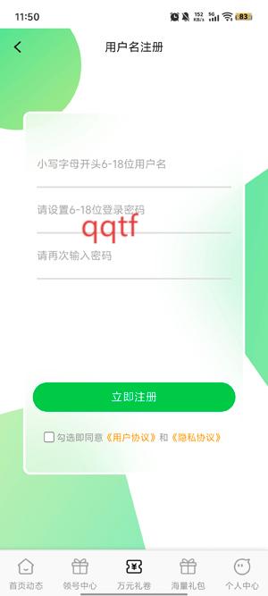 折爆游戏福利助手app官方版 折爆游戏福利助手app官方版