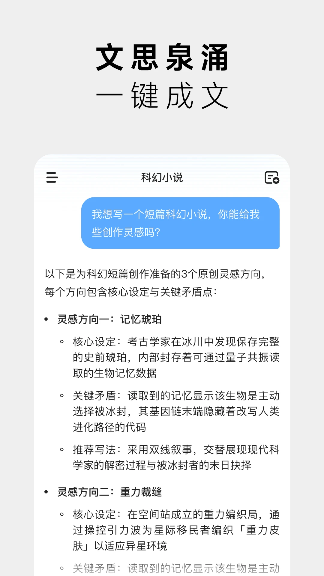 MiniMax官方正版0