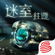 迷室往逝官方版手游最新版