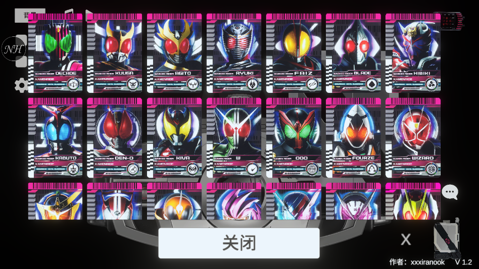 假面骑士立体驱动器手机版DecadeDriver3