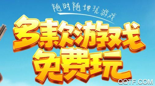 波克斗地主元宝赢话费版 波克斗地主元宝赢话费版