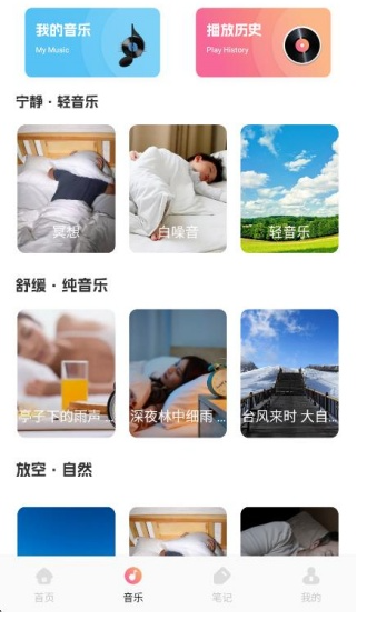 甜梦助眠 甜梦助眠