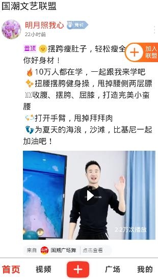 国潮文艺联盟app最新版 国潮文艺联盟app最新版