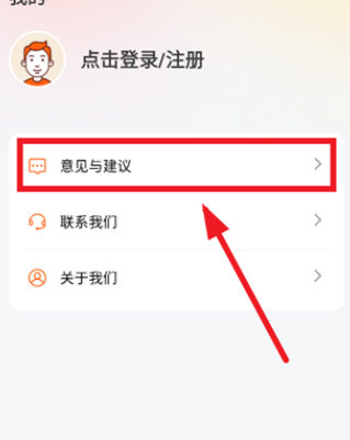 省多多省钱app手机版 省多多省钱app手机版