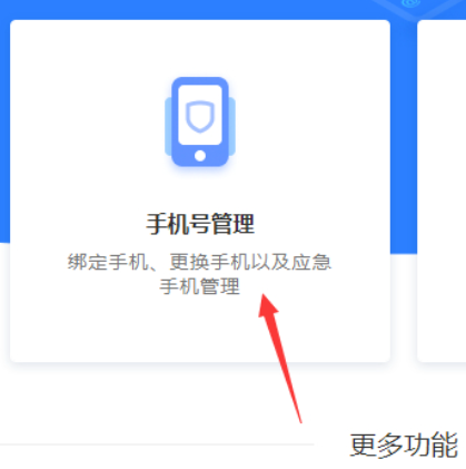 逆水寒手游官方版