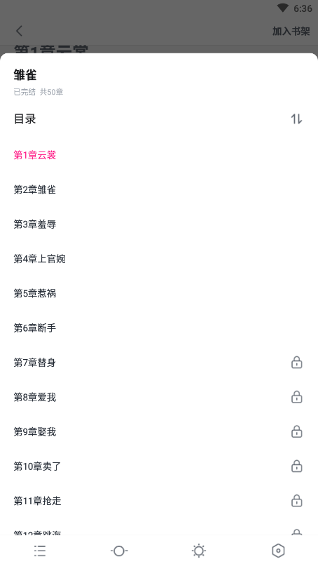 八零电子书手机版0