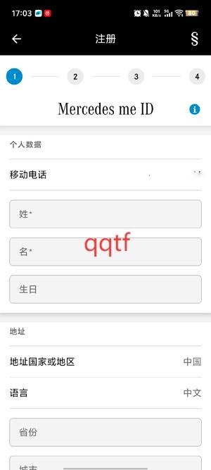 梅赛德斯奔驰App最新版(Mercedes)