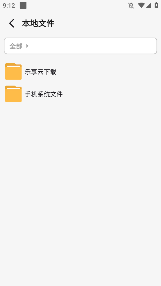 黑夜下载器app手机版0