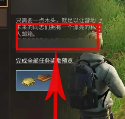 明日之后华为渠道服