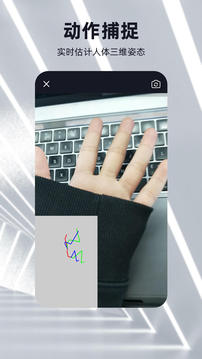 元宇宙app最新版3
