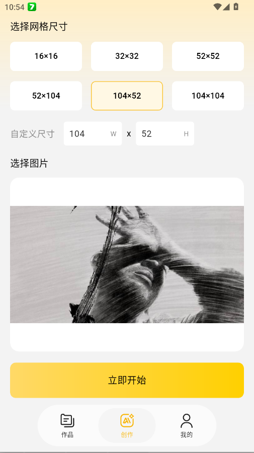 拼豆社区app手机版2