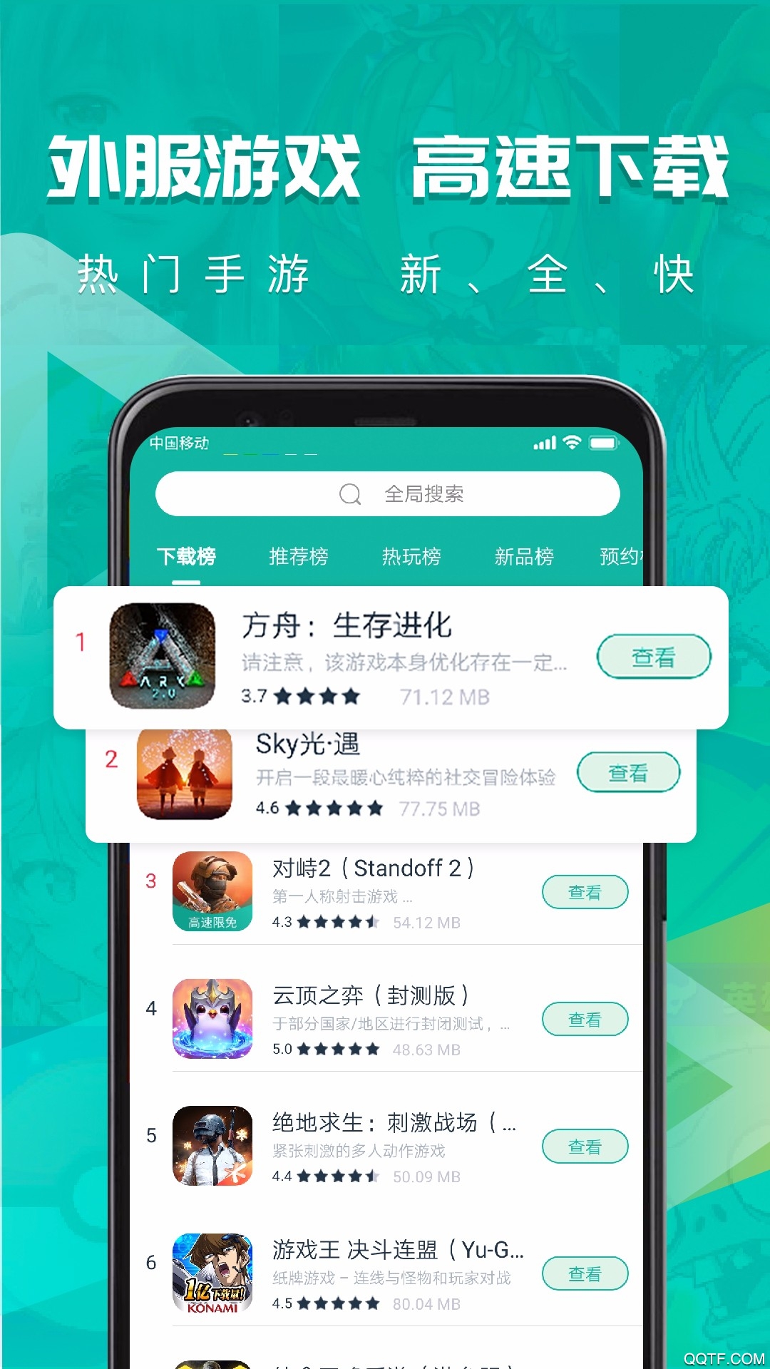 ourplay原谷歌空间app2