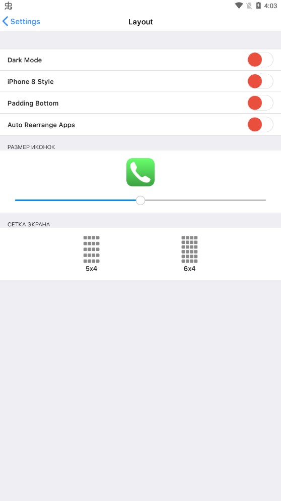 苹果ios13桌面去广告版IOS Launcher3