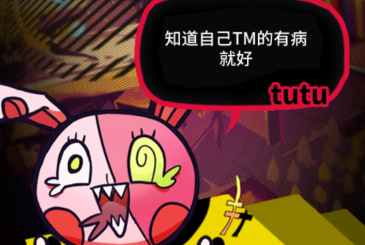 我满怀希望的有病信仰游戏官方版 我满怀希望的有病信仰游戏官方版