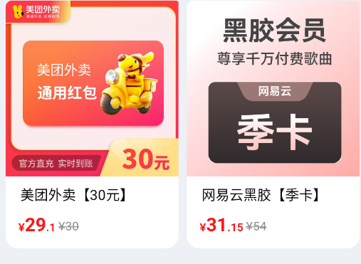 省多多省钱app手机版 省多多省钱app手机版