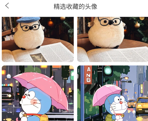 暴走头像图片app手机版
