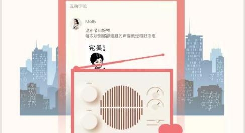 九头鸟FM官方版 九头鸟FM官方版