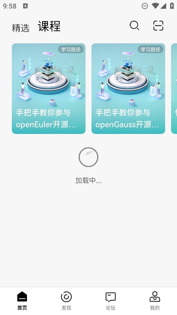 鲲鹏俱乐部app官方版2