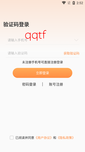 耀玩游戏平台官方版